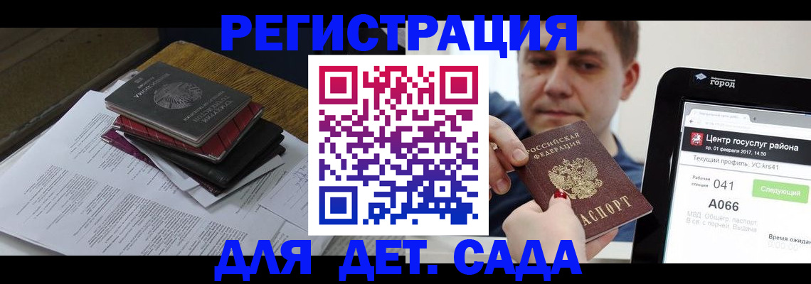 прописка от собственника в Лодейном Поле